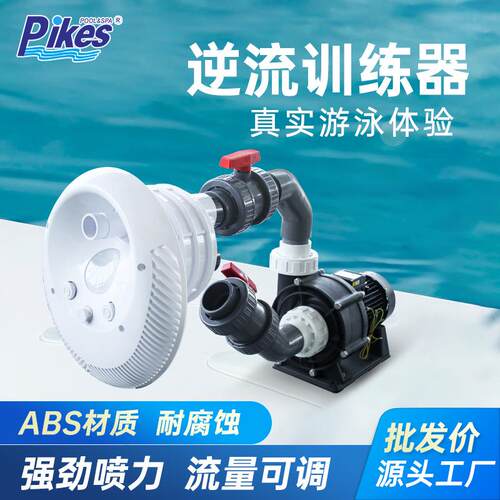 游泳逆流训练器无边际泳池大流量推进器水中跑步机冲浪机厂家