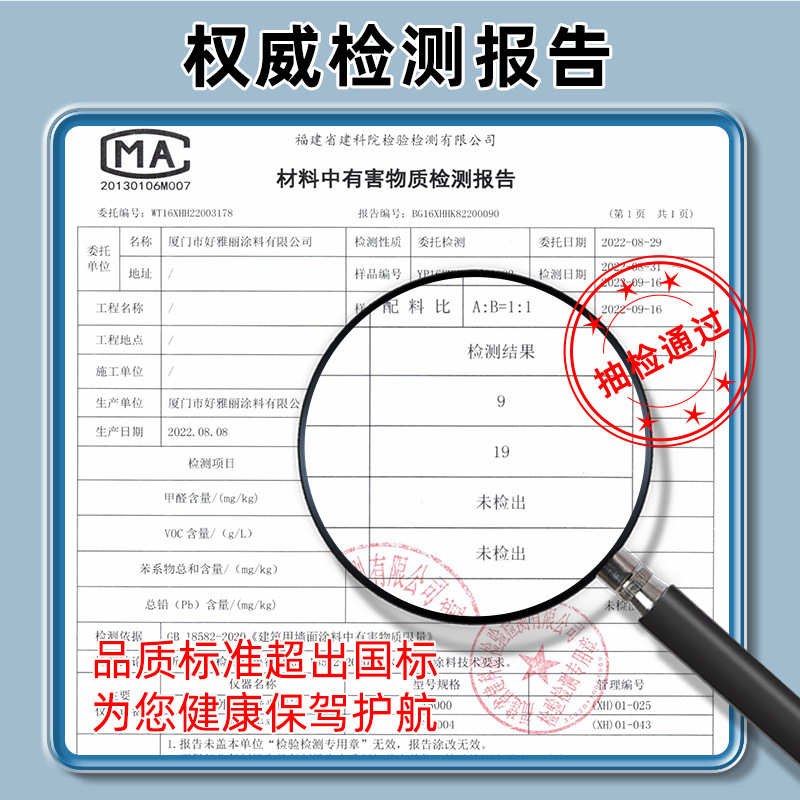 瓷砖改色漆厕所地面家用室内室外专用卫生间砖阳台防水瓷砖改色漆