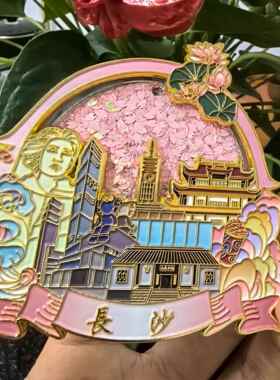 城市冰箱贴定做镂念长沙旅游0526纪品手文创烤漆空流苏旅游文创绘