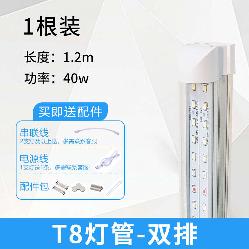 植物补光灯仿太阳光全光谱多肉上色LED植物灯家用室内热植绿植
