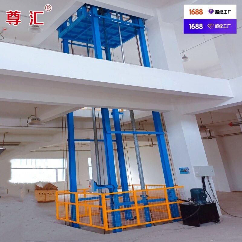 厂房升降货梯1吨电动液压升降小型提升机台款0.5吨电动升降机