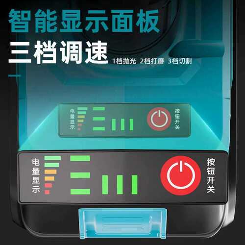 无刷充电角磨电588机大率功锂切割机多功能手打磨机抛光机砂轮通