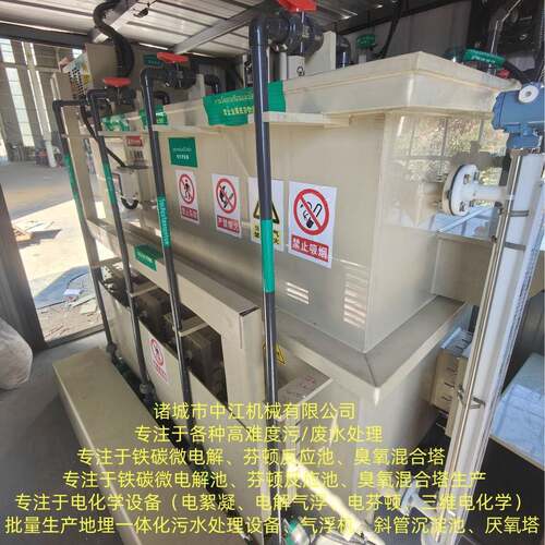 电解气浮机一体机 电絮凝气浮机装置环保设备电芬顿反应器 芬顿塔