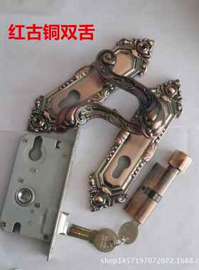 坚豪H9008红古铜精品双舌双保险房间门锁豪华室内门锁锁具锌合金