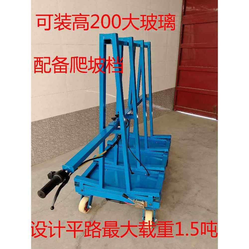 新型工地电动重型四轮拉玻璃可折叠可伸缩门窗玻璃搬运瓷砖手推车