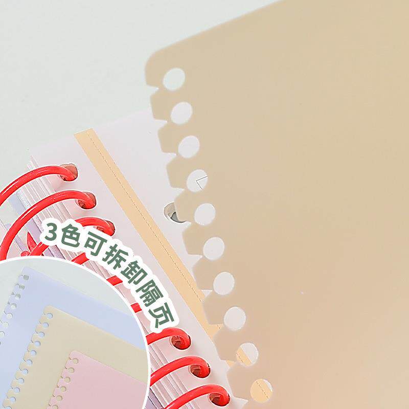 学生大线圈本办公会议记事本学生a4分科记录本带PP隔页a5笔记本子