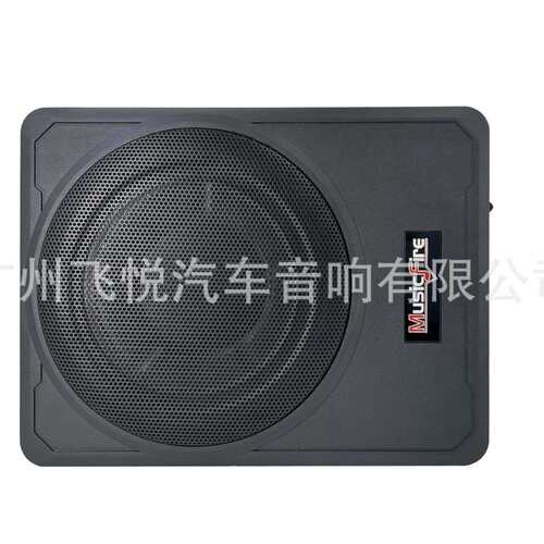 MF-10寸超薄炮大功率12v纯低音车载音响改装超薄汽车低音炮