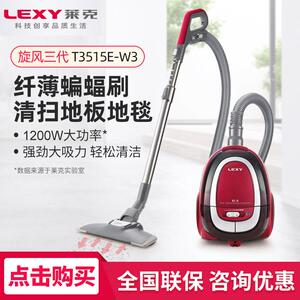 lexy莱克吸尘器家用卧式小型有线大吸力功率木地板强力吸尘吸猫毛