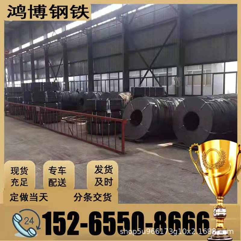 现货热扎带钢Q355B锚杆带钢102*2.5莱钢热轧钢带现货分剪包送到厂