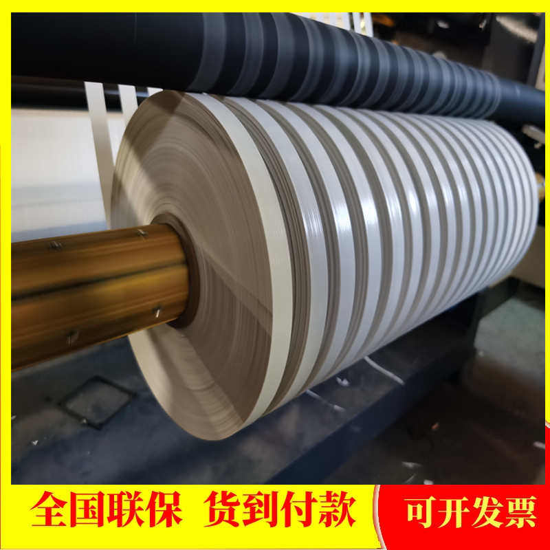 高速编织袋分切机全自动卷筒布分条机无轴上料电胶布复卷分切机,五金/工具,其他机械五金,淘宝优惠券,粉丝福利购,淘宝优惠卷