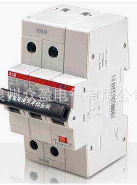 ABB带自恢复过欠压保护断路器SH203-C50NA ARVP；10167414