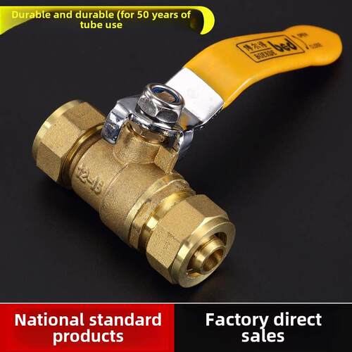 铝塑管球阀 卡套阀 4分1216 6分1620太阳能阀门 内牙外牙铜球阀