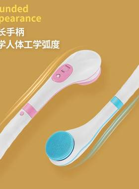 电动沐浴搓澡刷长柄洗澡刷自动按摩搓背不求人刷长柄毛孔清洁仪器
