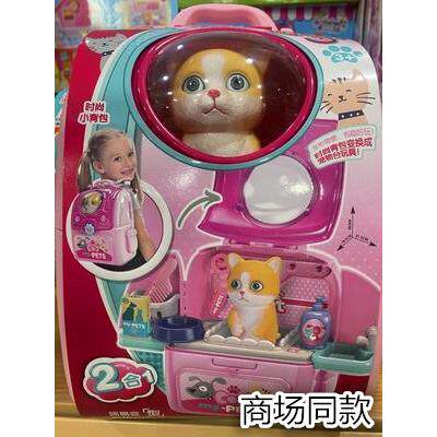 雄城猫咪宠物太空舱背包3到6岁女孩扮家家酒小狗养成厨房工具台玩