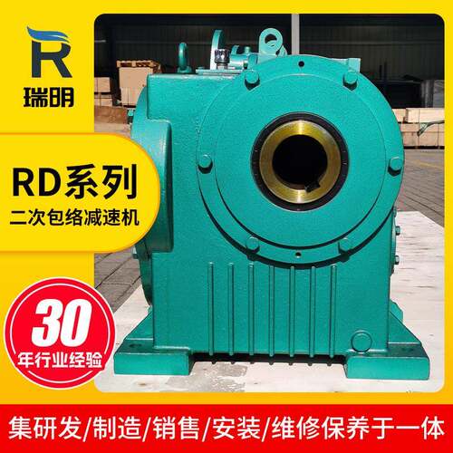 DR系列二次包络蜗杆减速机冶金钢厂减速机蜗杆传动复合二级减速机
