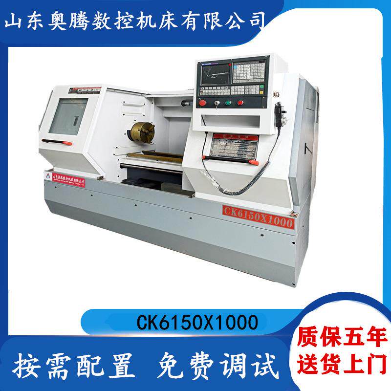 云南CY6150BX1000数控车床主轴通孔105mm整体床身数控车床