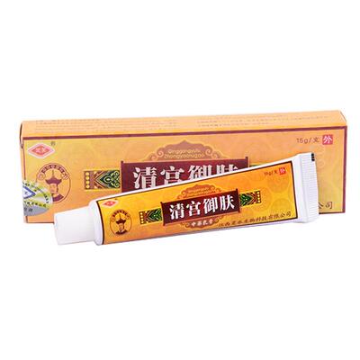 灵芙清宫御肤中草乳膏江西灵水皮肤外用止痒清宫御肤草本抑菌软膏