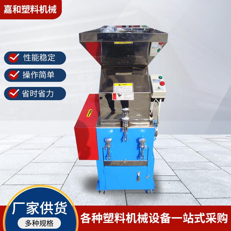青岛厂家塑料破碎机废旧塑料多功能碎料机打料粉机金属破碎机
