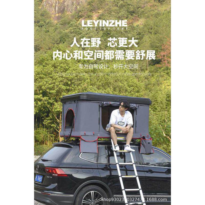 皮卡suv户外床汽车帐篷硬壳车顶全自动轿车房旅行越野自驾游折叠