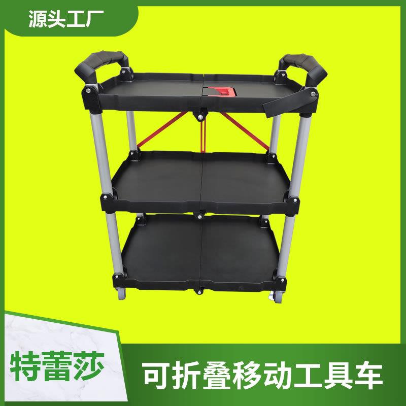 PP塑料货架三层折叠车带折叠篮折叠车大号小号2层圆管塑料推车