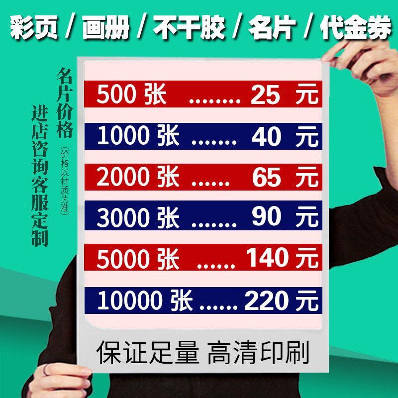 折页定制宣传册企业画册公司宣传画册设计印刷三折四折印刷定制本