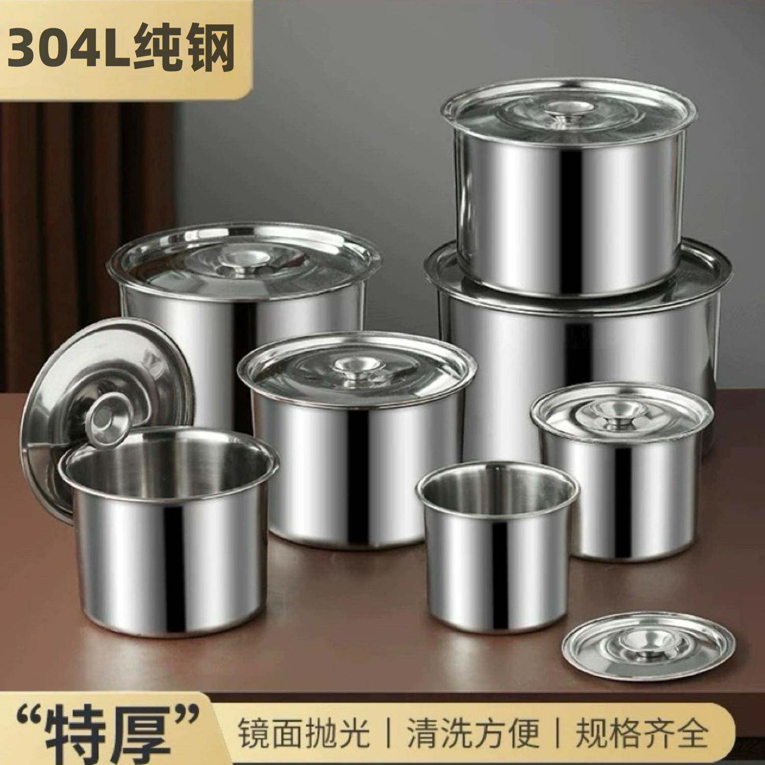304不锈钢油盆带盖子特厚调味罐厨房打蛋盆子商用和面盆猪油罐碗
