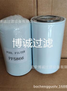 燃油滤芯FF5866 CX0815 612600081334 1000442956 860113253