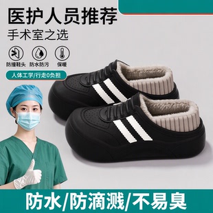 WEIYI手术室防水棉拖鞋女冬季外穿包跟防滑加绒保暖护士加厚