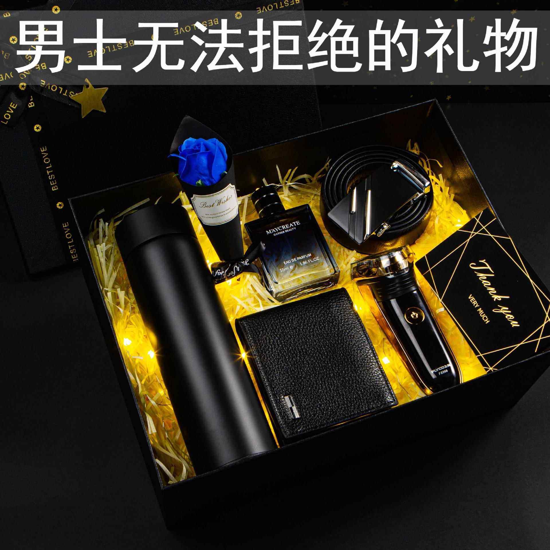日礼物男生yx-323-2送男男朋友给老爸爸高档男士实用惊生喜剃须公