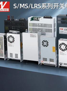 铭伟开关电源AC220转24V直流1000W2000W3000W4000W大功率变压器
