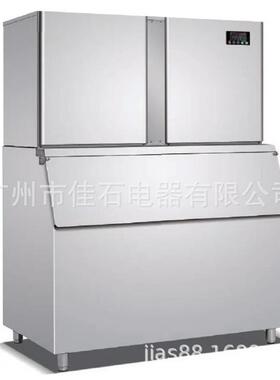 厂家供应 A1579-2T食用冰制冰机2cm 食用冰块机 2000kg颗粒冰机