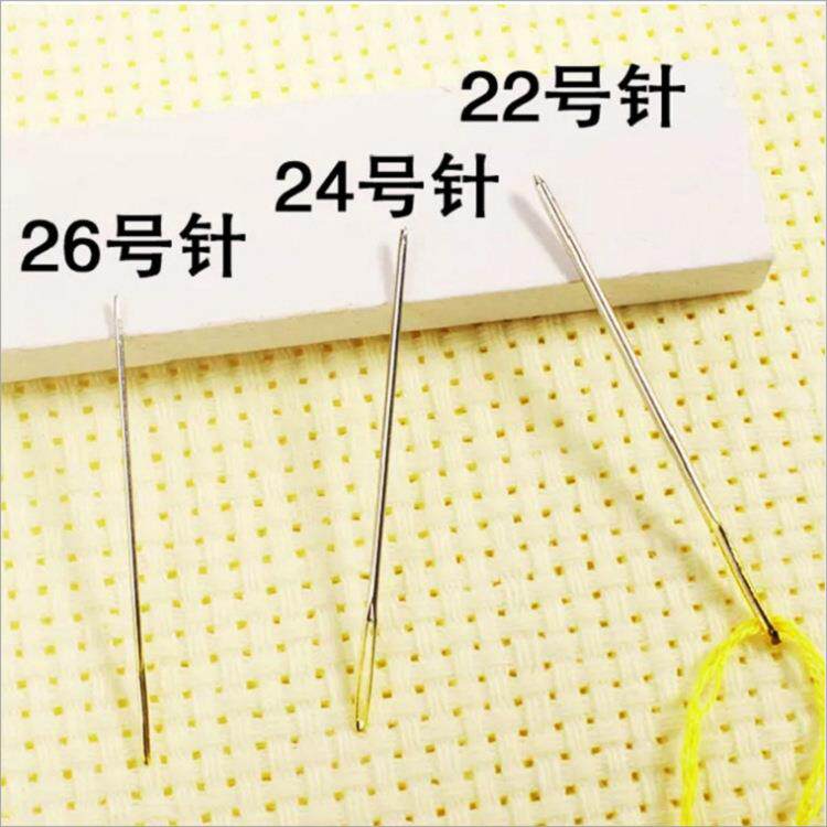 129十字绣针24号1万装手工花diy绣支针金尾优质十字绣针