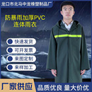 雨衣 绿色PVC长款 高质量防水带反光条 可