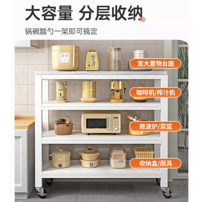 厨房置物架落地式多层电器收纳小推车家用台面多功能菜篮子置物架