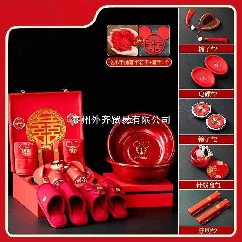 套陶瓷FYA结用品大全陪嫁装婚庆女方新娘嫁妆全喜盆备婚婚套洗漱