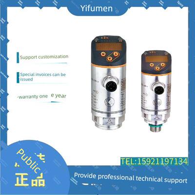 IFM易福门压力传感器PN7071 PN7092 PN7094 PN7093 PN7571 PN7070