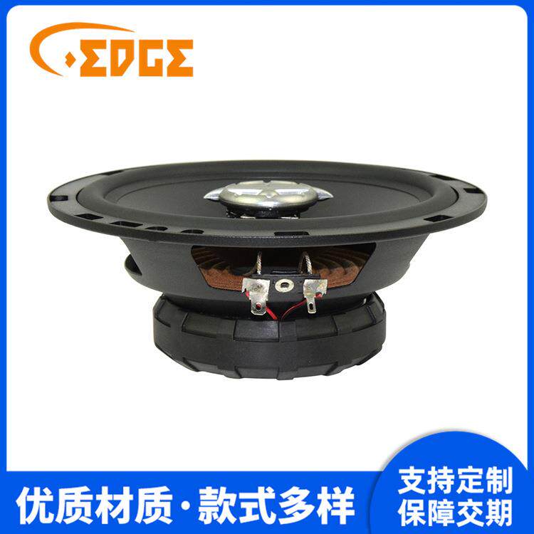 厂销汽车音响6.5寸同轴低音喇叭 HiFi音响喇叭扬声器 6.5寸全频扬
