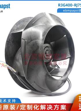 R3G355-RJ75-01德国ebmpapst 400V 1320W 2.1A RadiCal 叶轮风机