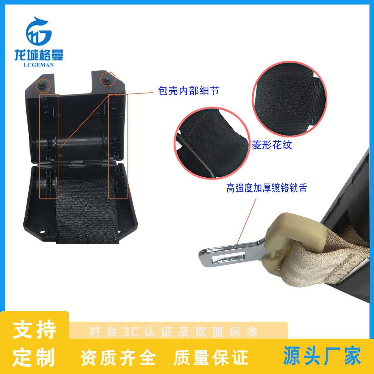 车用两点式安全带叉车大巴观光车汽车车载自动伸缩座椅保险带