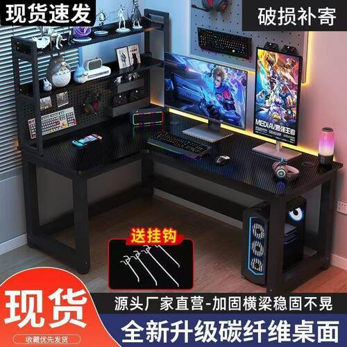 转角桌电竞桌双人桌台式电脑桌家用L型拐角书桌写字办公桌游戏桌