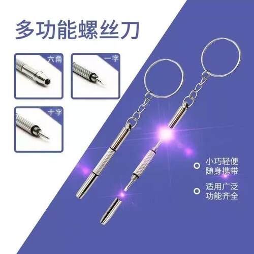 Multifunctional Eyeglass Screwdriver Portable 3-in-1 Mini Sc