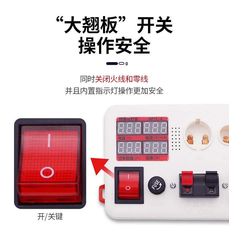 LED功率测试仪快速试灯夹球泡瓦数测量灯饰灯具电参数功率表