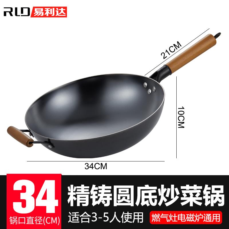 正品圆底锅家用铸铁锅平底锅电铸铁圆磁底形炉专用锅煤凹气灶