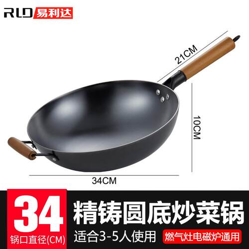 正品圆底锅家用铸铁锅平底锅电铸铁圆磁底形炉专用锅煤凹气灶