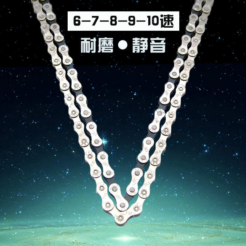 【质保6个月】山地自行车链条21/24/27/30/33速公路变速车链条