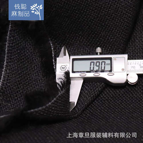 黑色 黄麻 麻布143cm 网孔密织 服装服饰箱包鞋帽手工DIY辅料