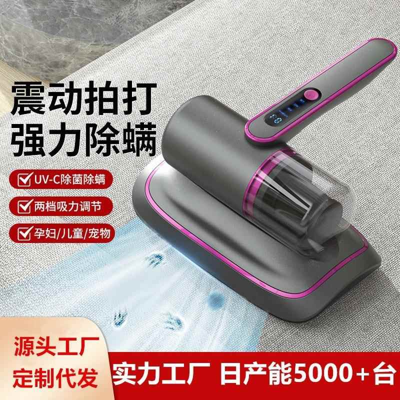 除螨仪去螨虫神器大吸力家用紫外线杀菌机手持便捷无线吸尘器