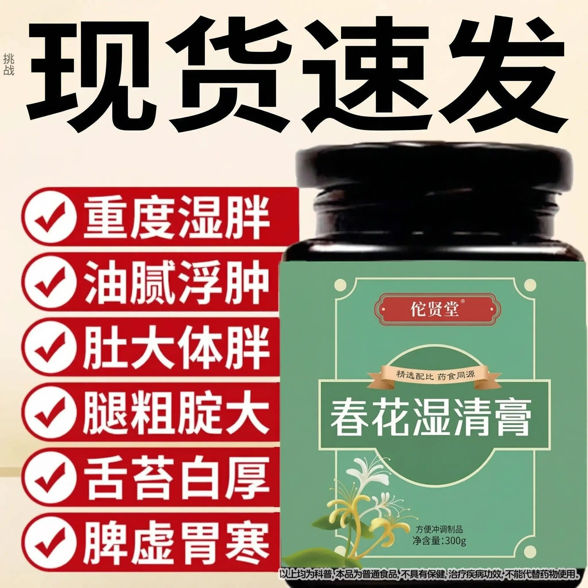 苍山白华 雪明百花 明红天南 落春山风竹半落梅花月飞花燕臣森昌