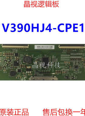 全新原装 LG 39LB5620-CA 逻辑板 V390HJ4-CPE1 屏HC390DUN-VCHS2