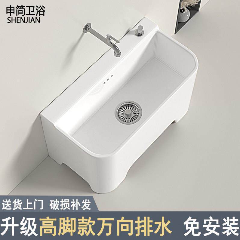 阳台家用洗拖把池高脚卫生间地盆落地式拖布池陶瓷家用大号墩布池